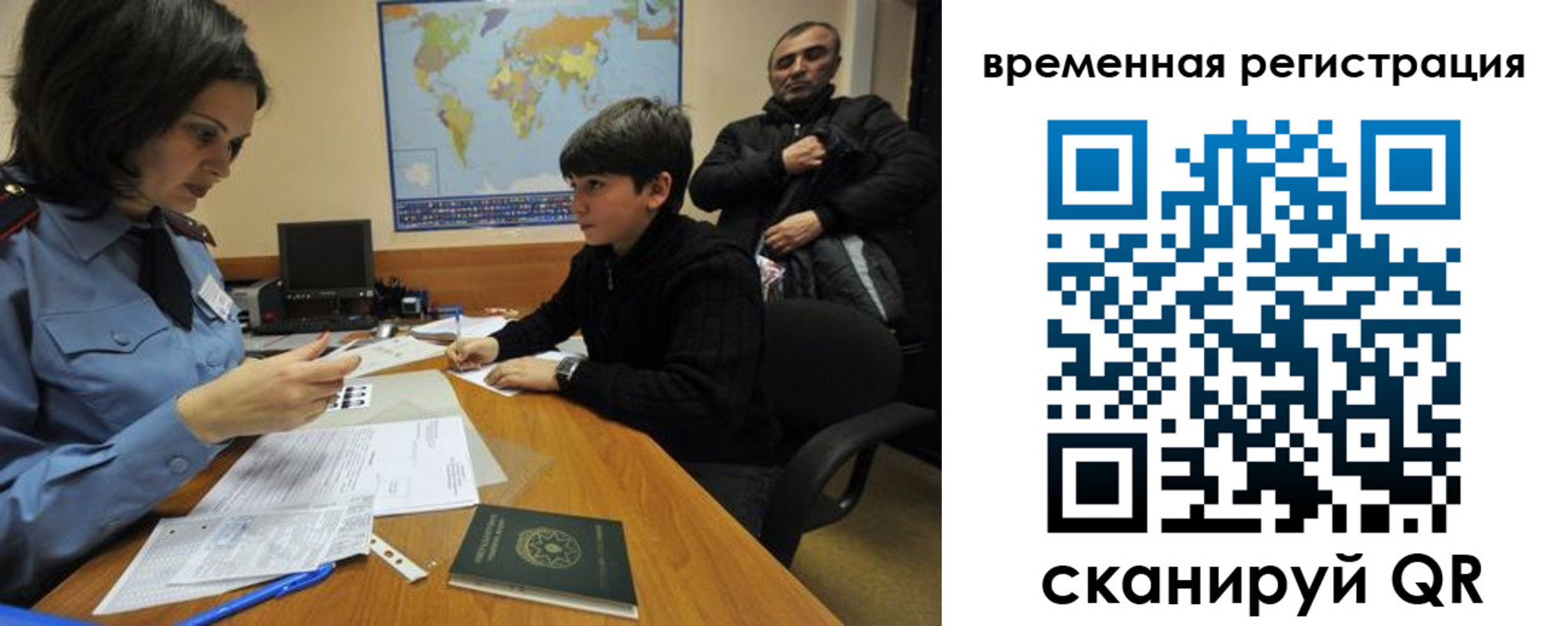 временная регистрация собственник в Десногорске