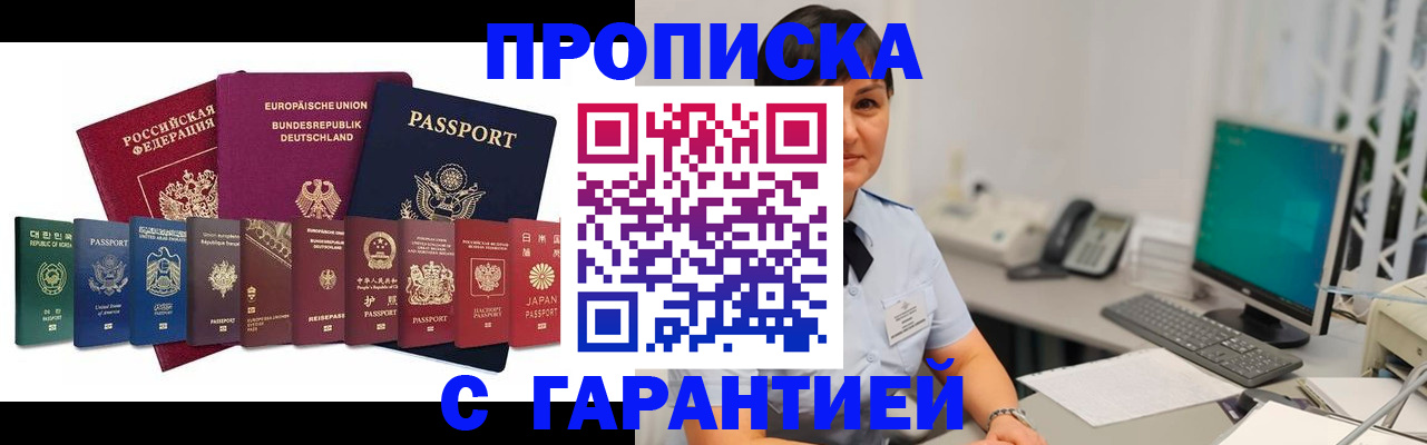 регистрация для школы в Десногорске