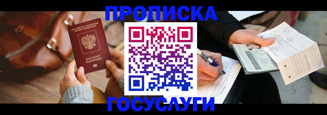 форма 3 в Десногорске